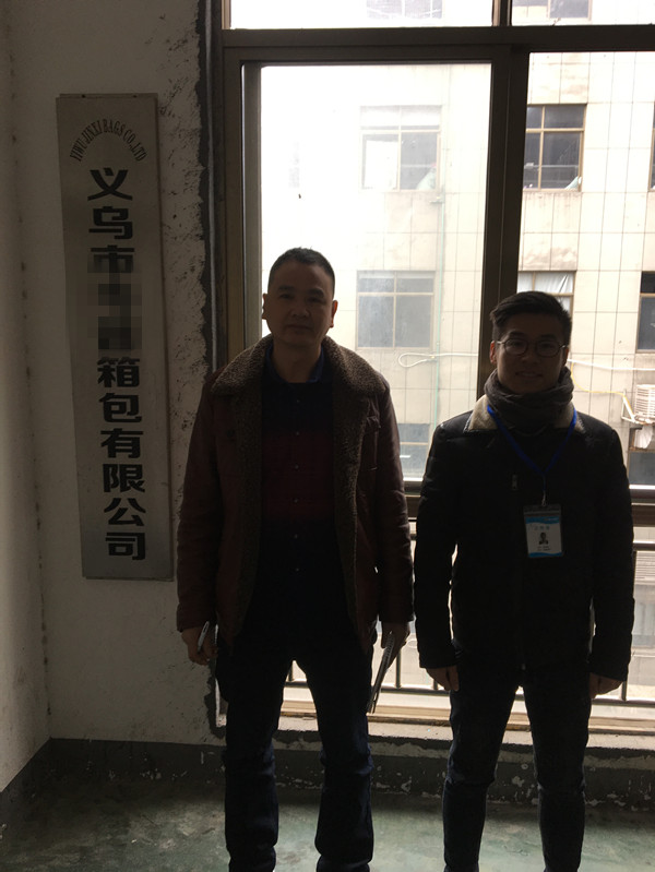 義烏XX箱包有限公司與康華合作SEDEX-4P 的驗(yàn)廠合作